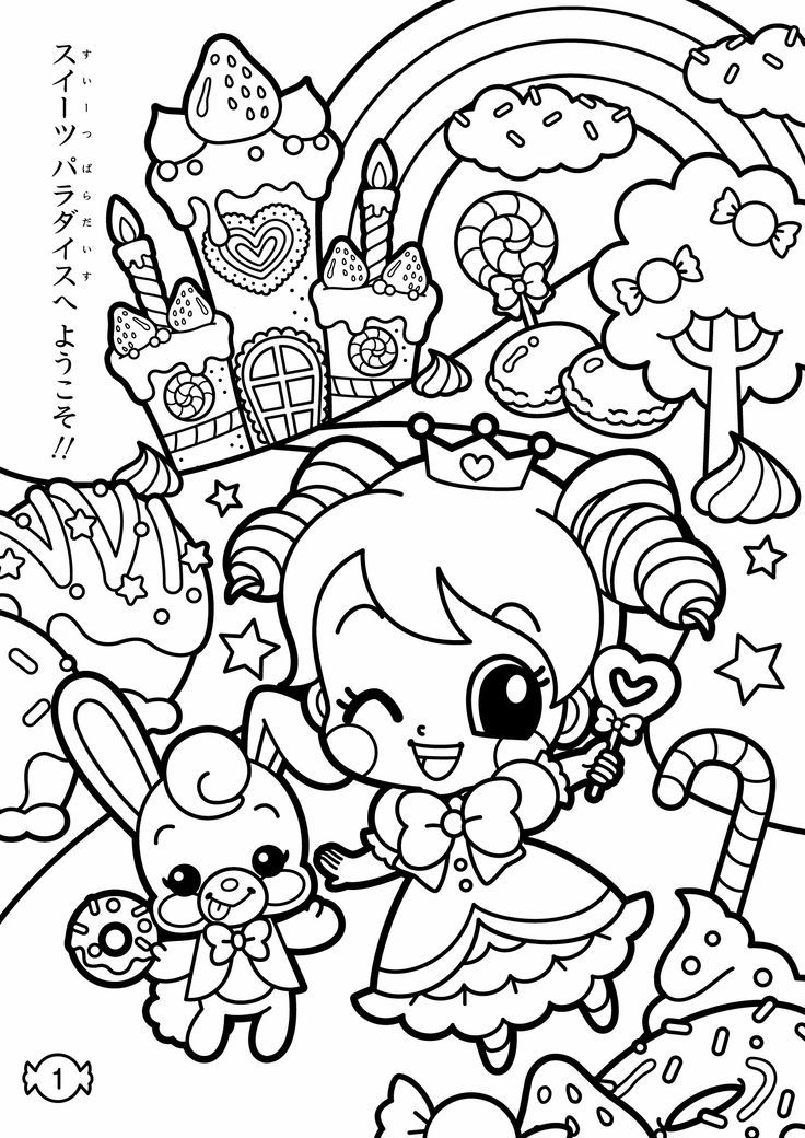 Cute Kawaii Food Coloring Pages FREE Printable 88