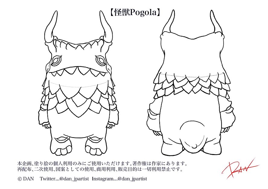 119+ Godzilla Singular Point Coloring Pages Printable 46