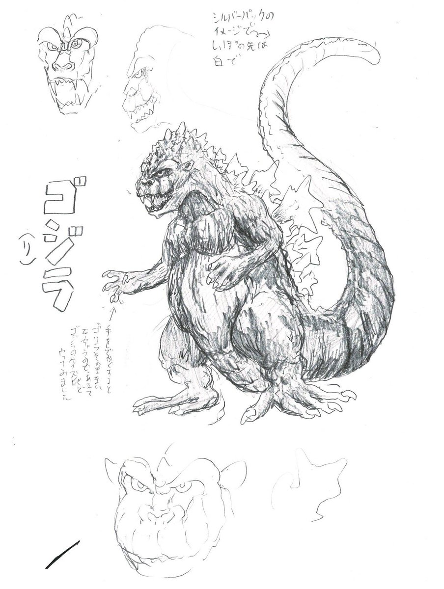 119+ Godzilla Singular Point Coloring Pages Printable 73