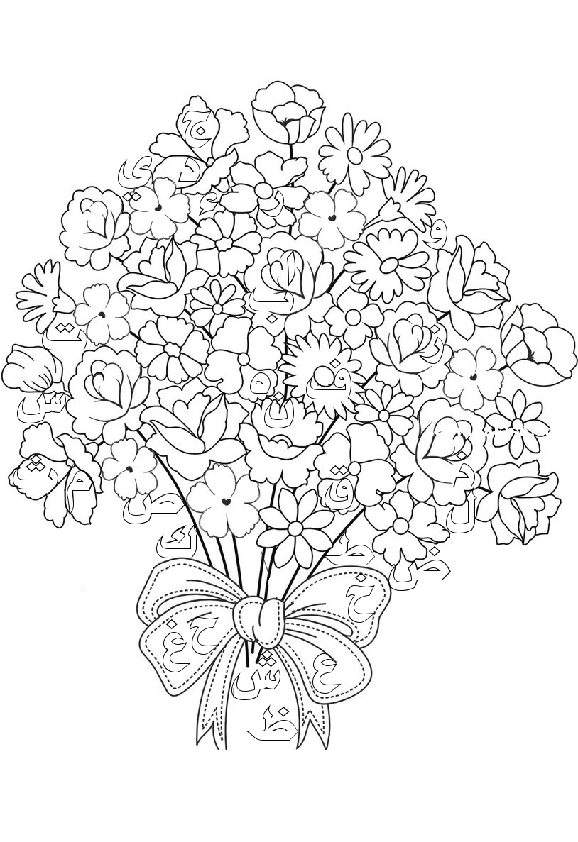 37 Iris Drawing Flower Coloring Pages Printable